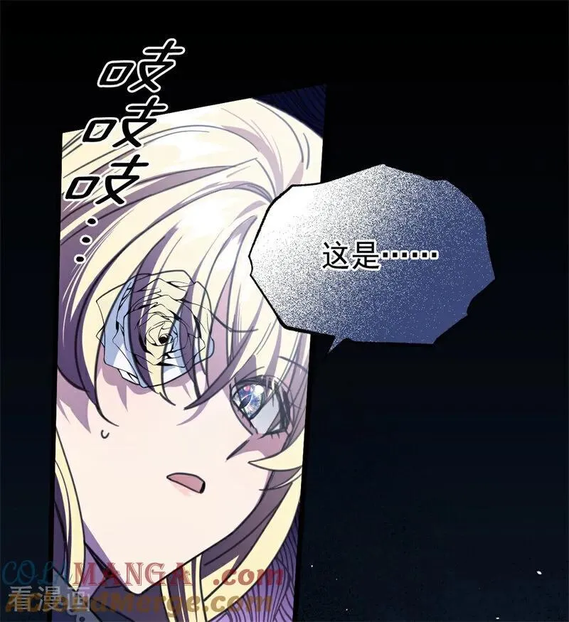 第40话 双重身份108