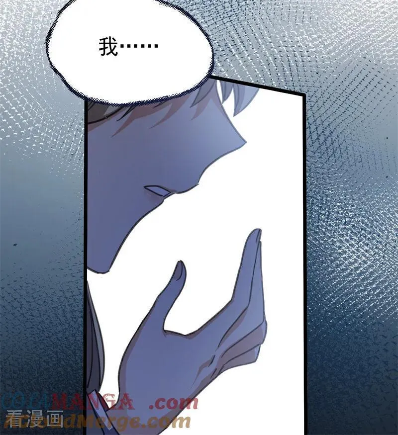 第41话 魔女之王100