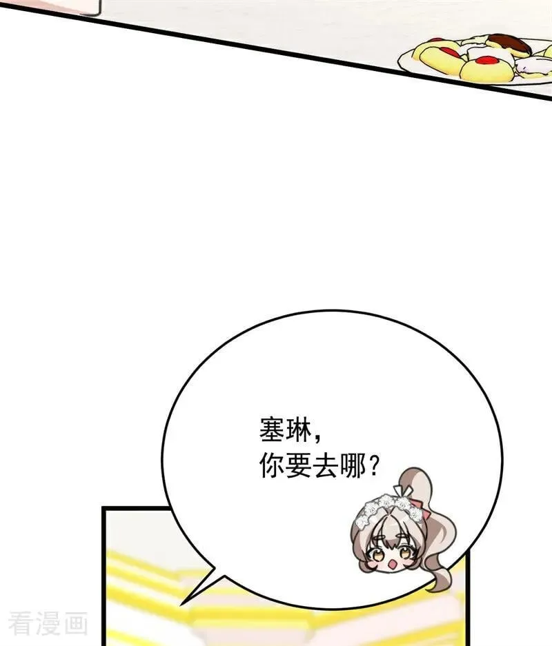 第43话 治疗86