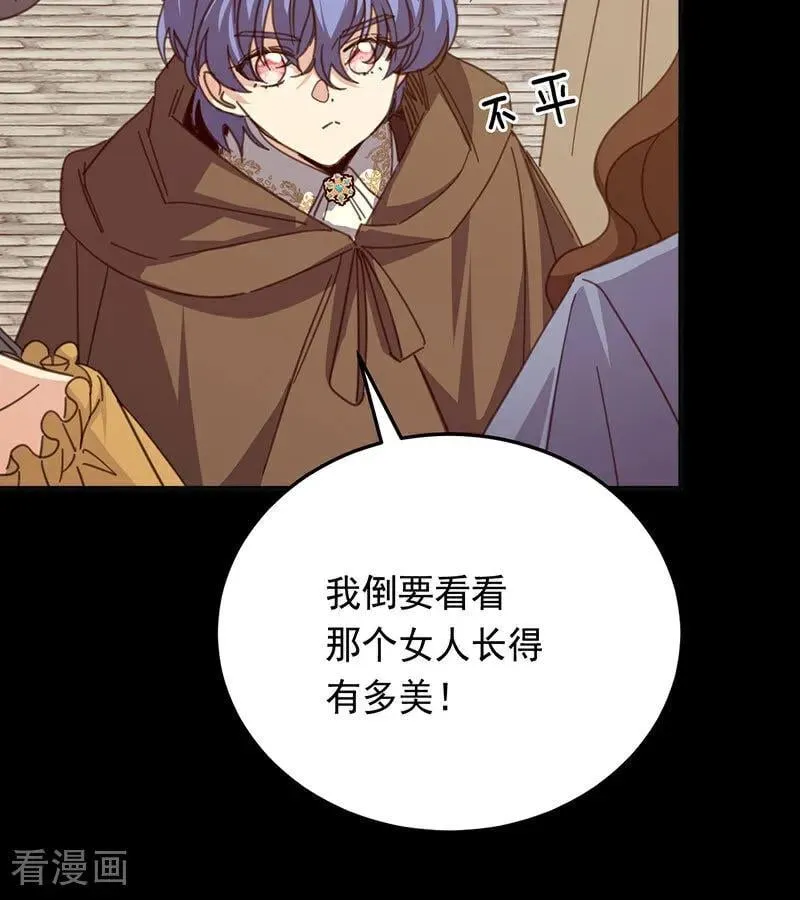 第46话 灵蛇夫人5