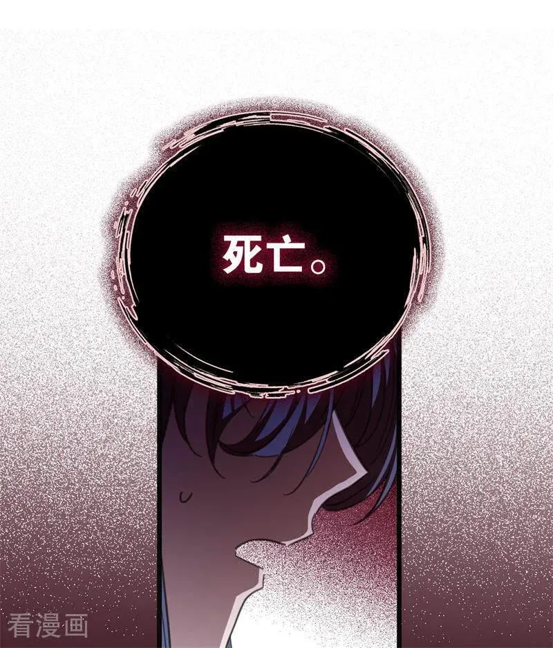 第45话 夜之女王38