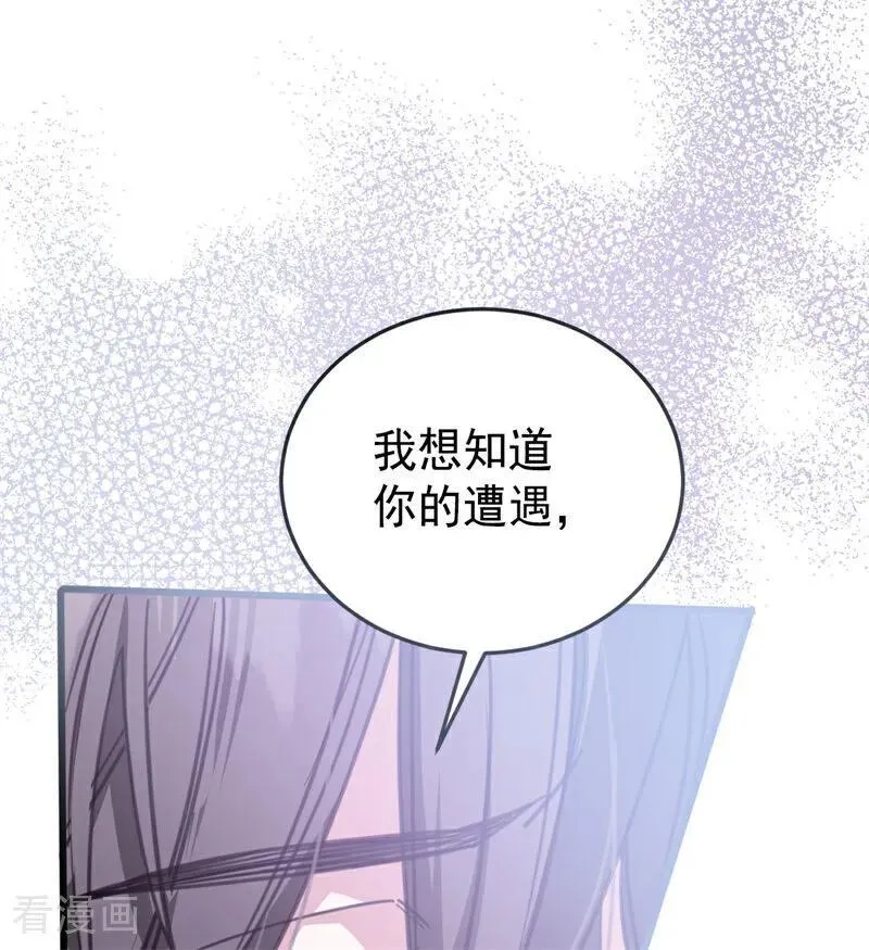 第44话 诅咒之影121