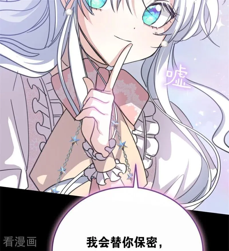 第39话 往事41
