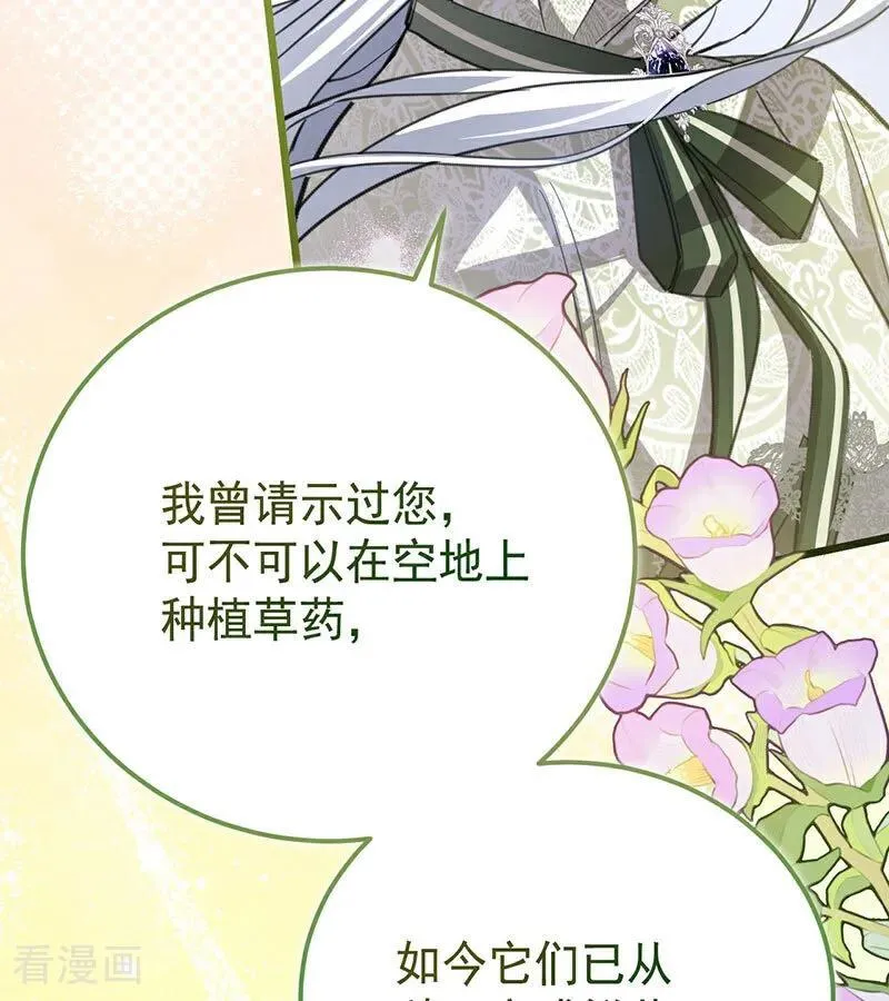第38话 礼物23