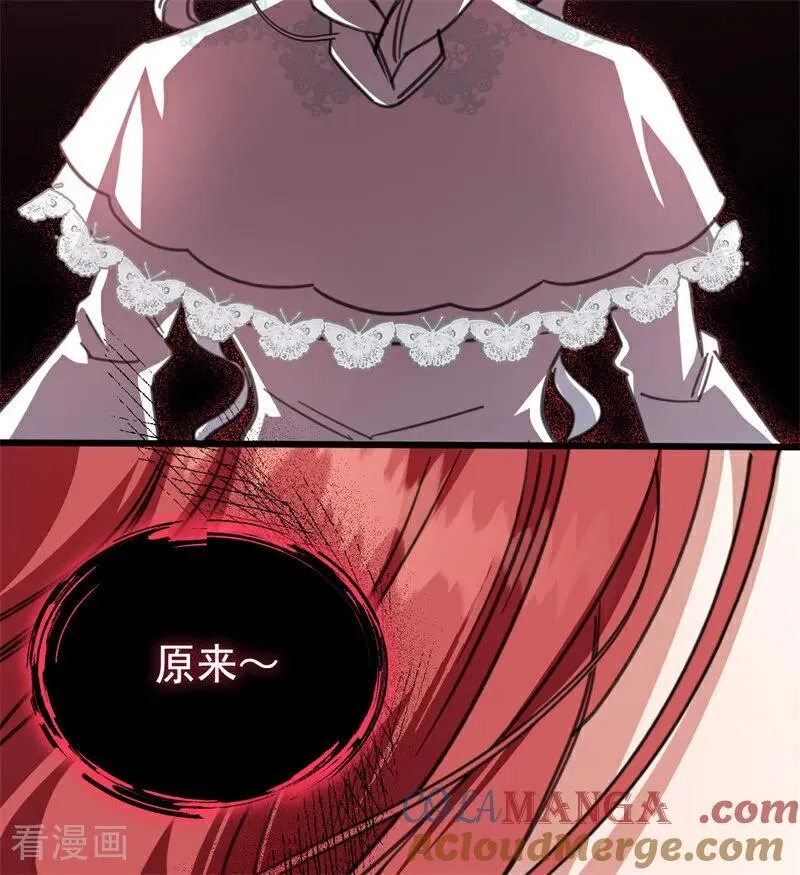 第44话 诅咒之影44