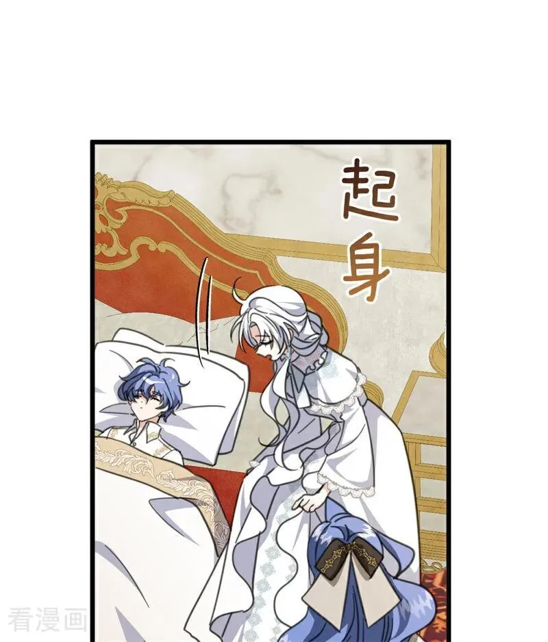 第43话 治疗10