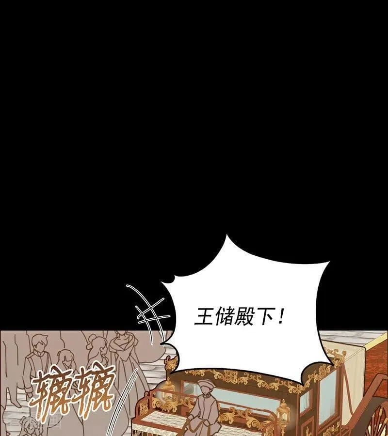 第45话 夜之女王94