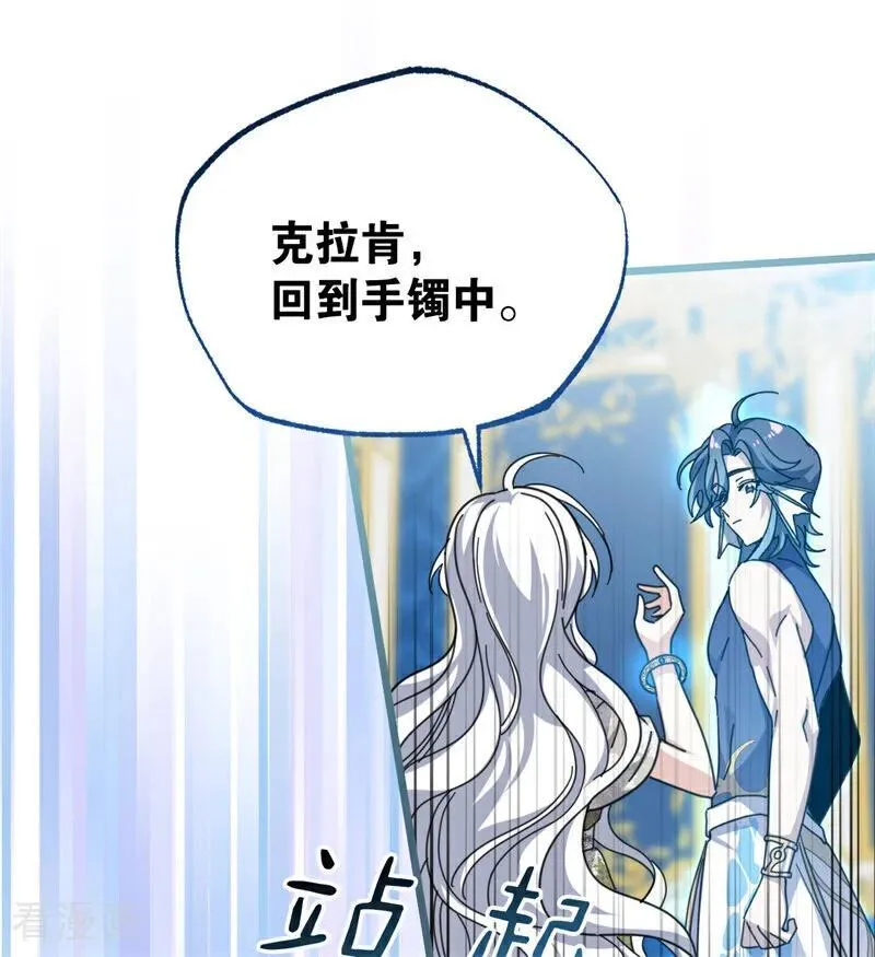 第36话 家族秘密81