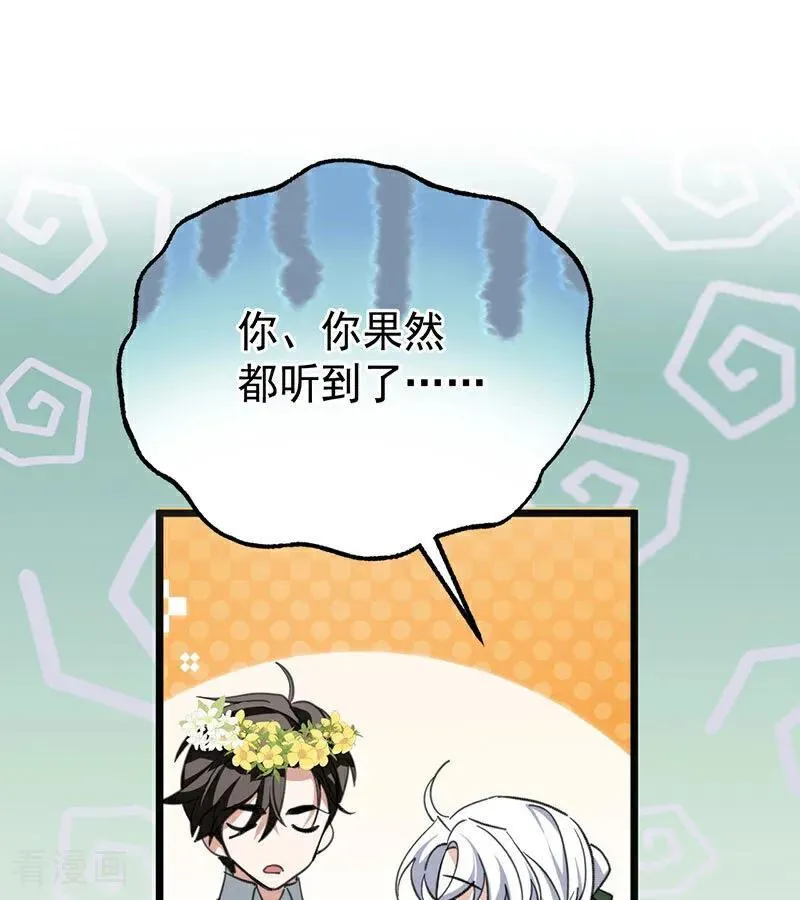 第38话 礼物42