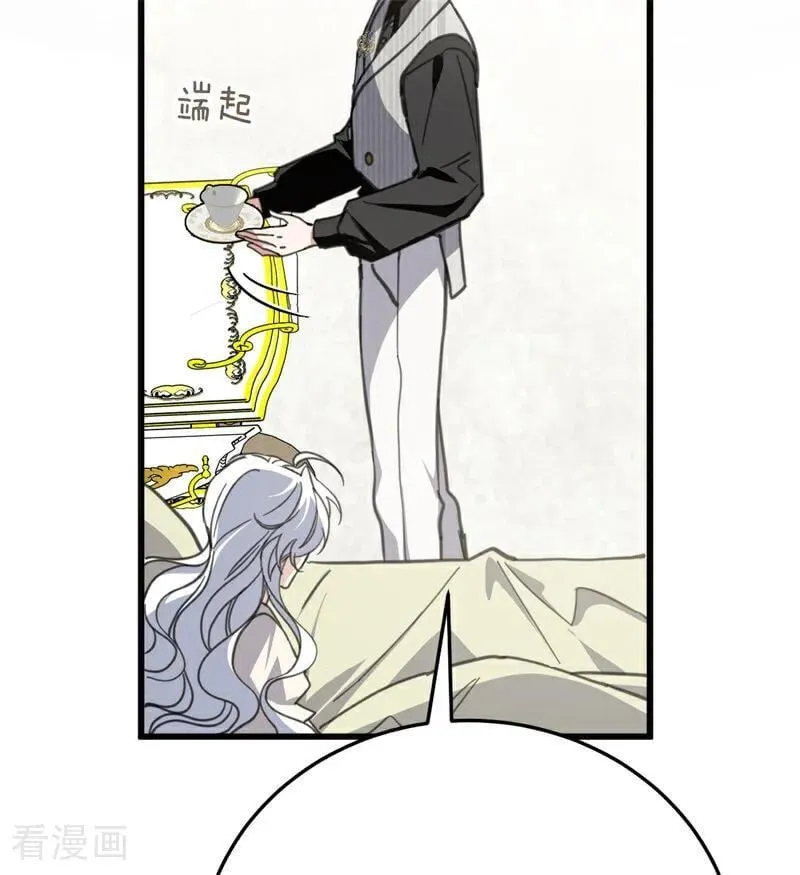 第44话 诅咒之影95