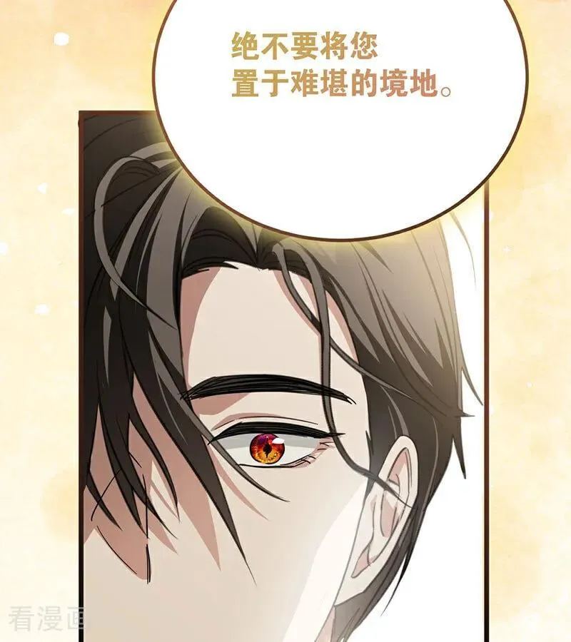 第38话 礼物50