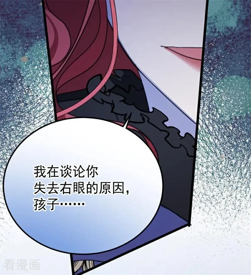 第41话 魔女之王6
