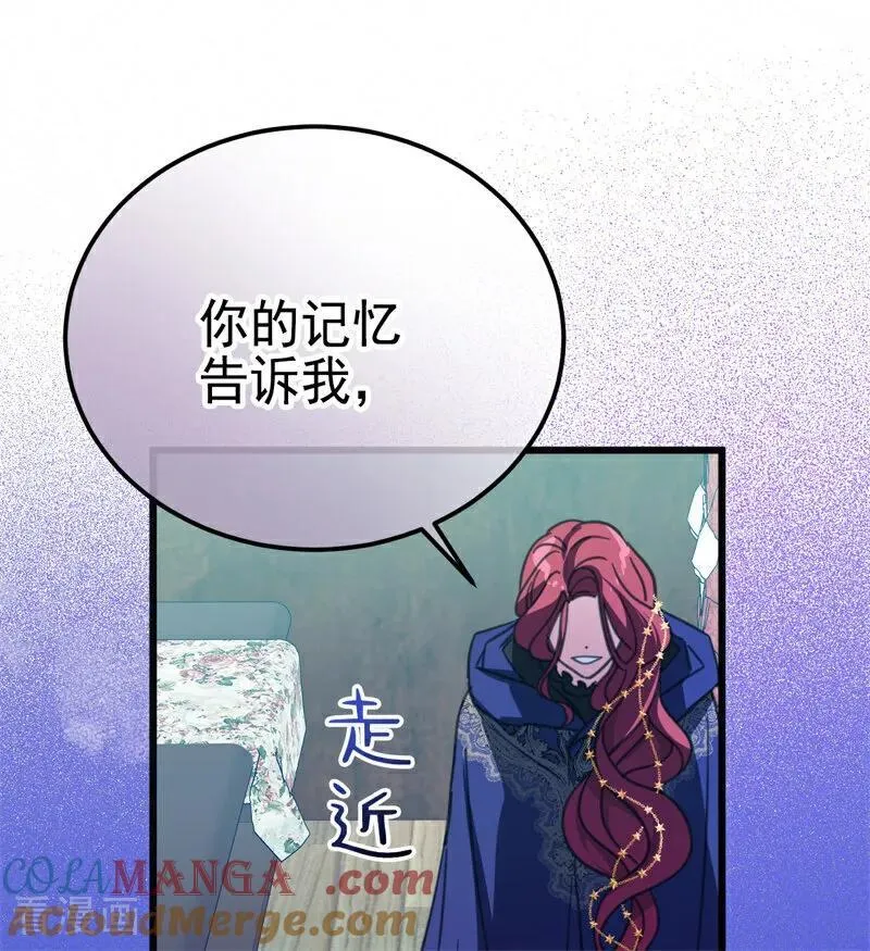 第41话 魔女之王20