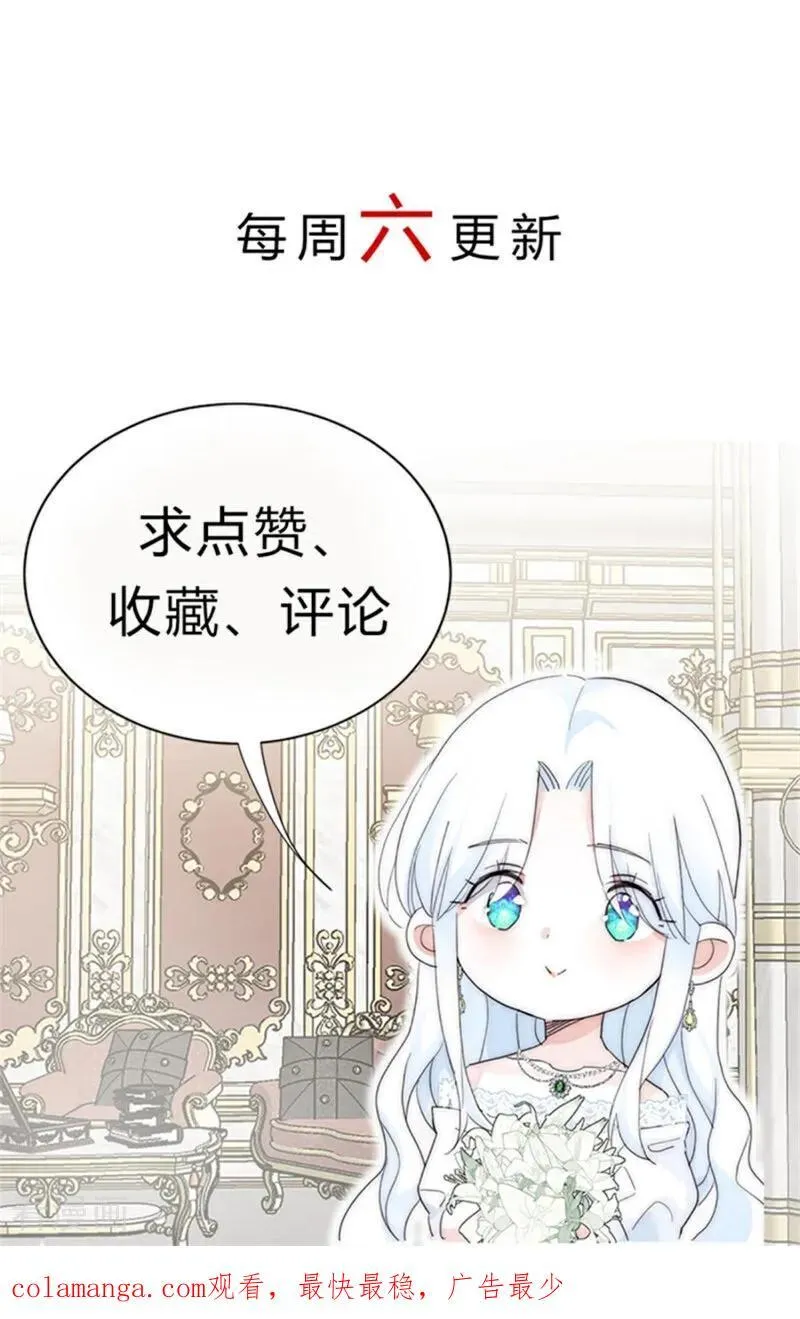第35话 离开吧126