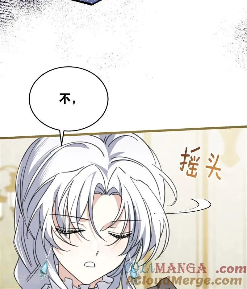 第43话 治疗60