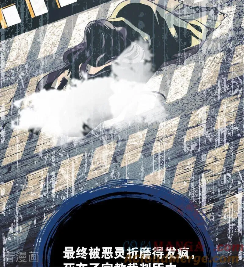第37话 一生的决定24