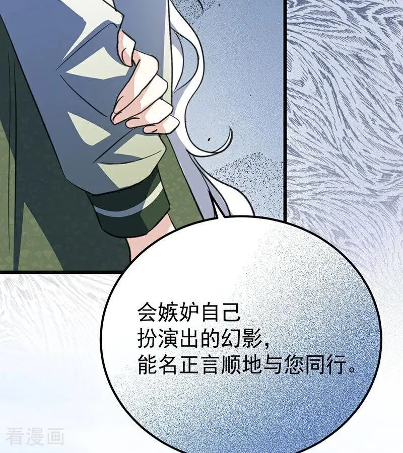 第38话 礼物63
