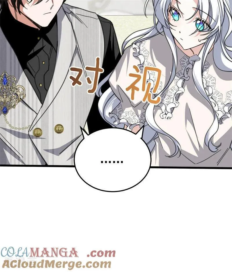 第45话 夜之女王42