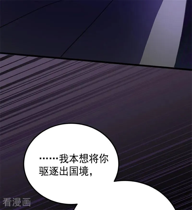 第35话 离开吧63