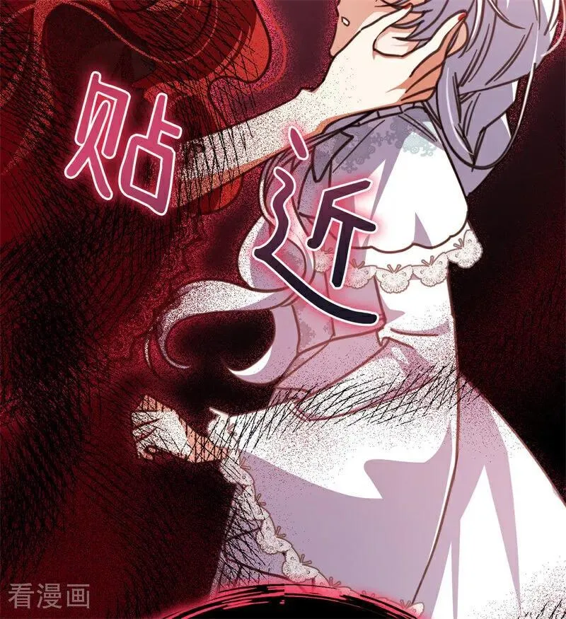 第44话 诅咒之影47