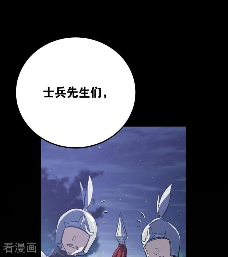 第38话 礼物90