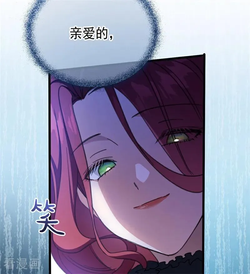 第41话 魔女之王69