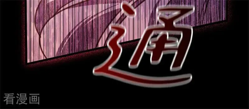 第44话 诅咒之影50
