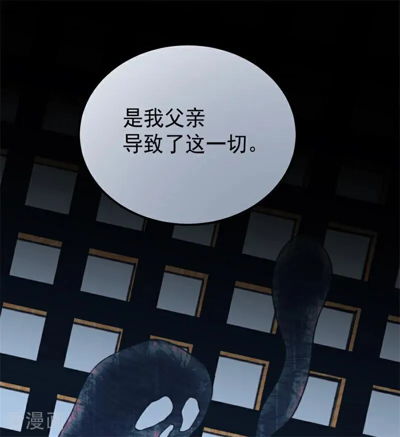 第37话 一生的决定79