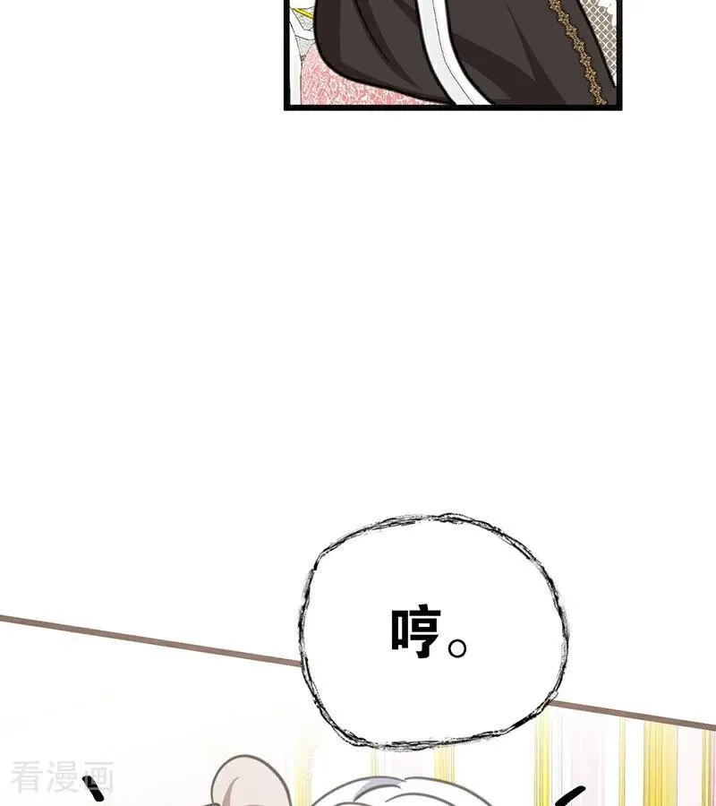 第42话 宫中秘闻45