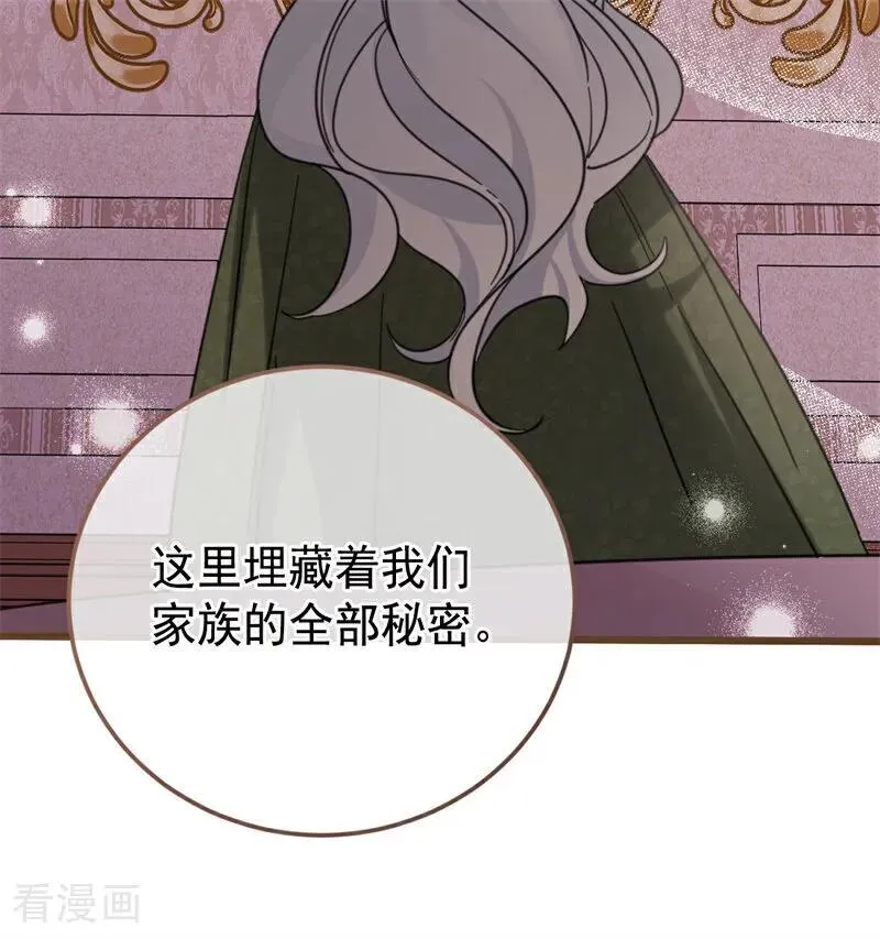 第36话 家族秘密107