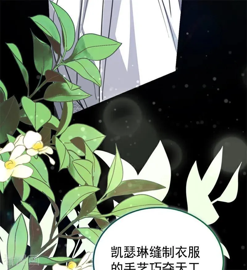 第35话 离开吧98