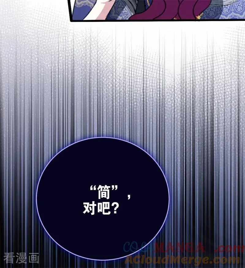 第41话 魔女之王16