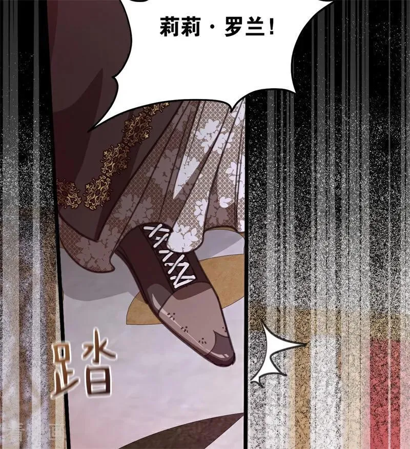 第44话 诅咒之影6