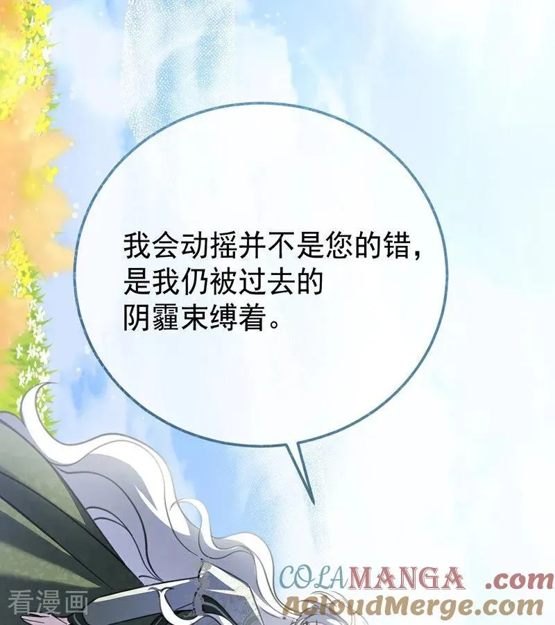 第38话 礼物60