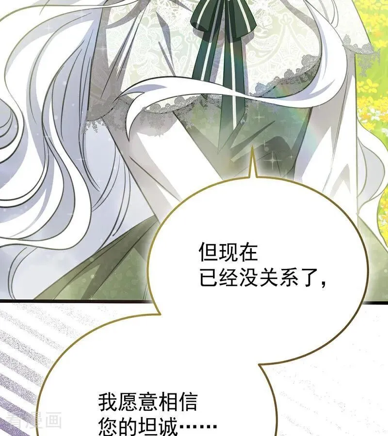 第38话 礼物65