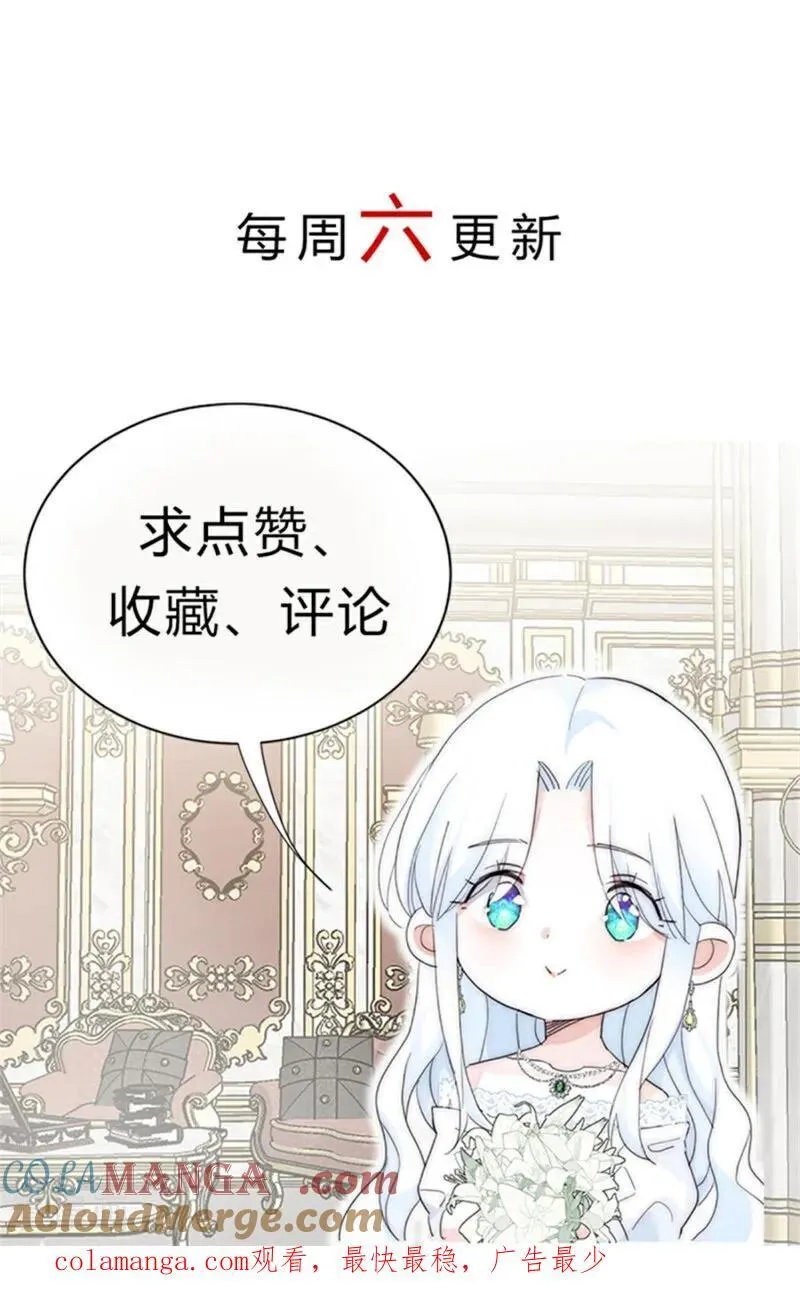第37话 一生的决定108
