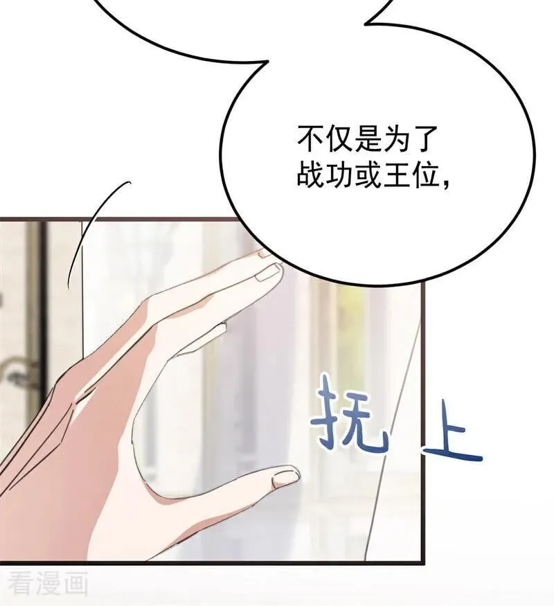 第37话 一生的决定55
