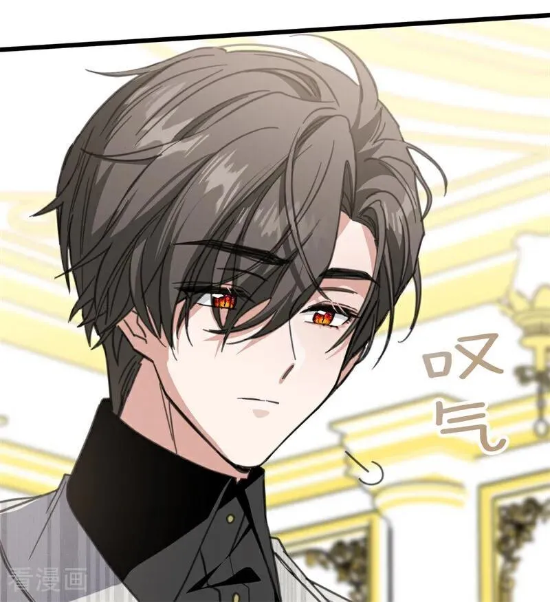 第44话 诅咒之影91