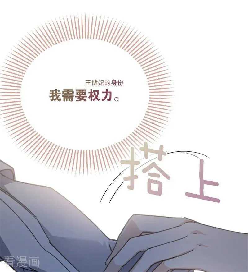 第40话 双重身份55