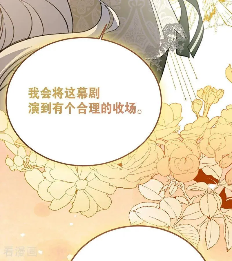 第38话 礼物49