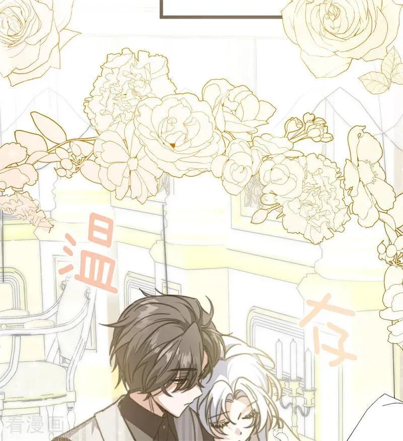 第44话 诅咒之影111