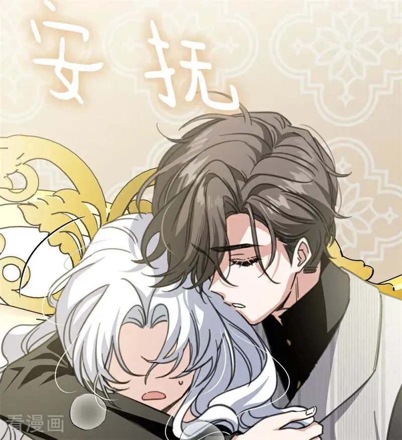 第44话 诅咒之影83