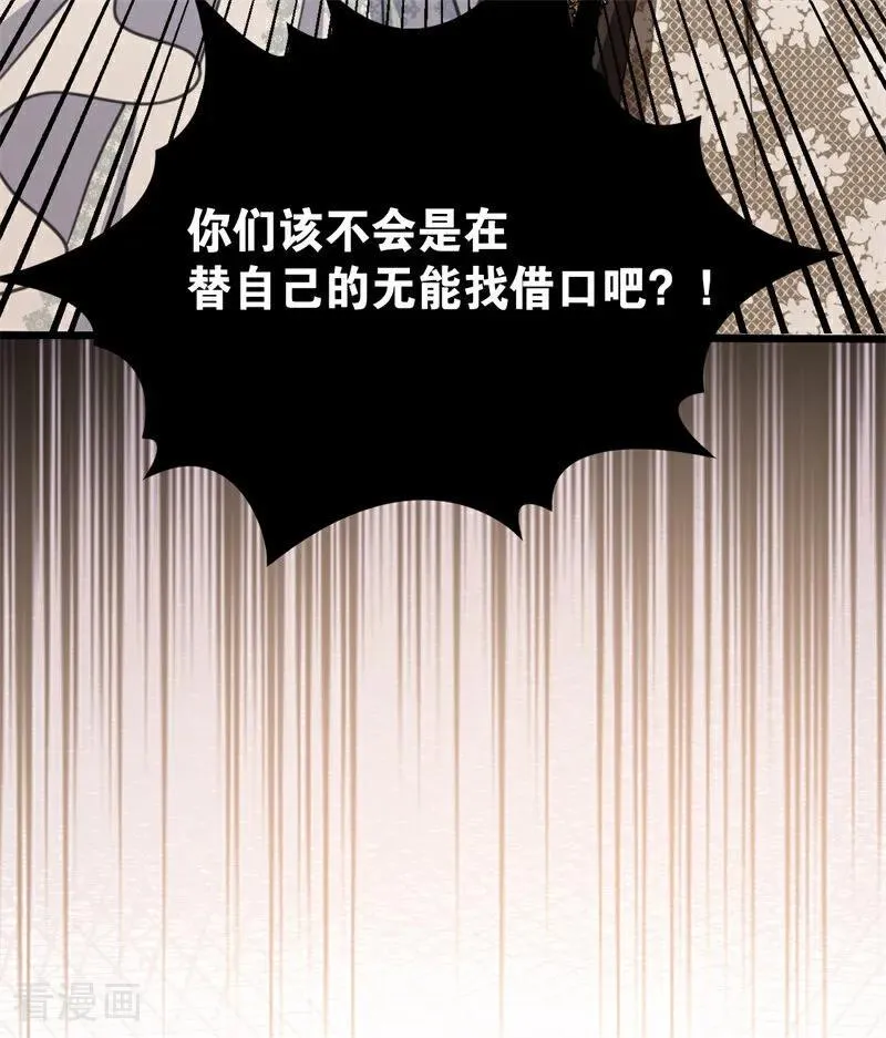 第43话 治疗18
