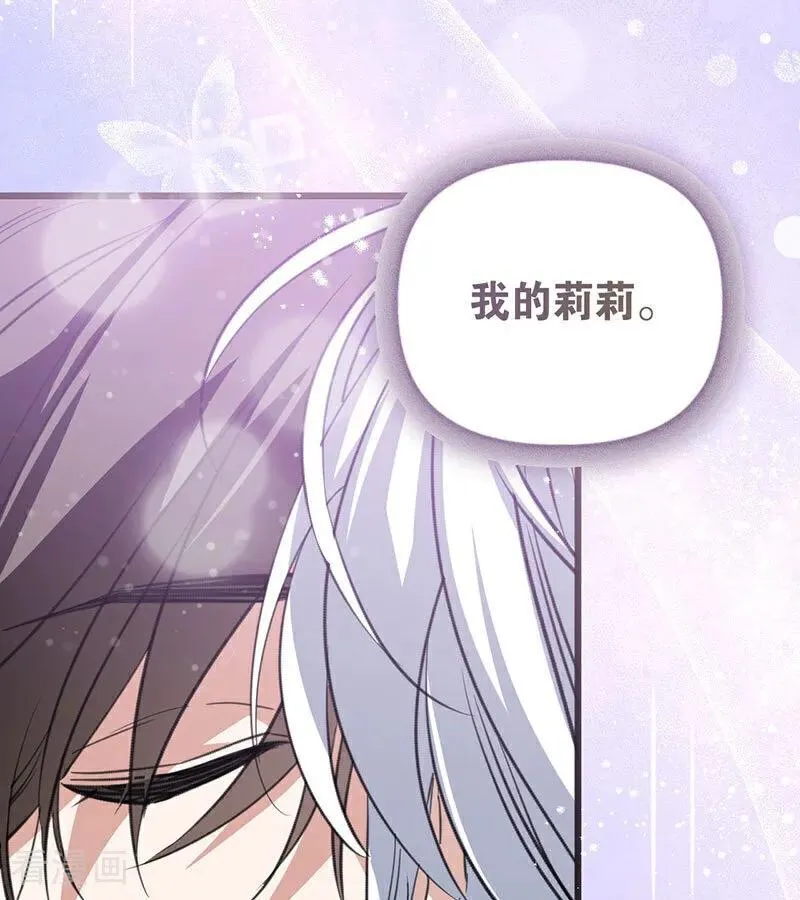 第38话 礼物74