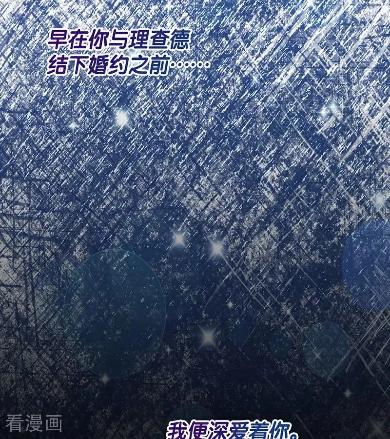 第38话 礼物79