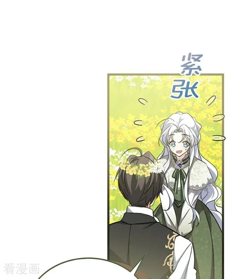 第38话 礼物31