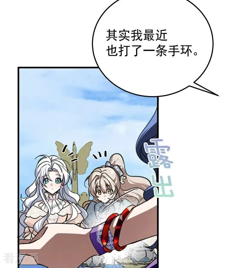 第46话 灵蛇夫人77