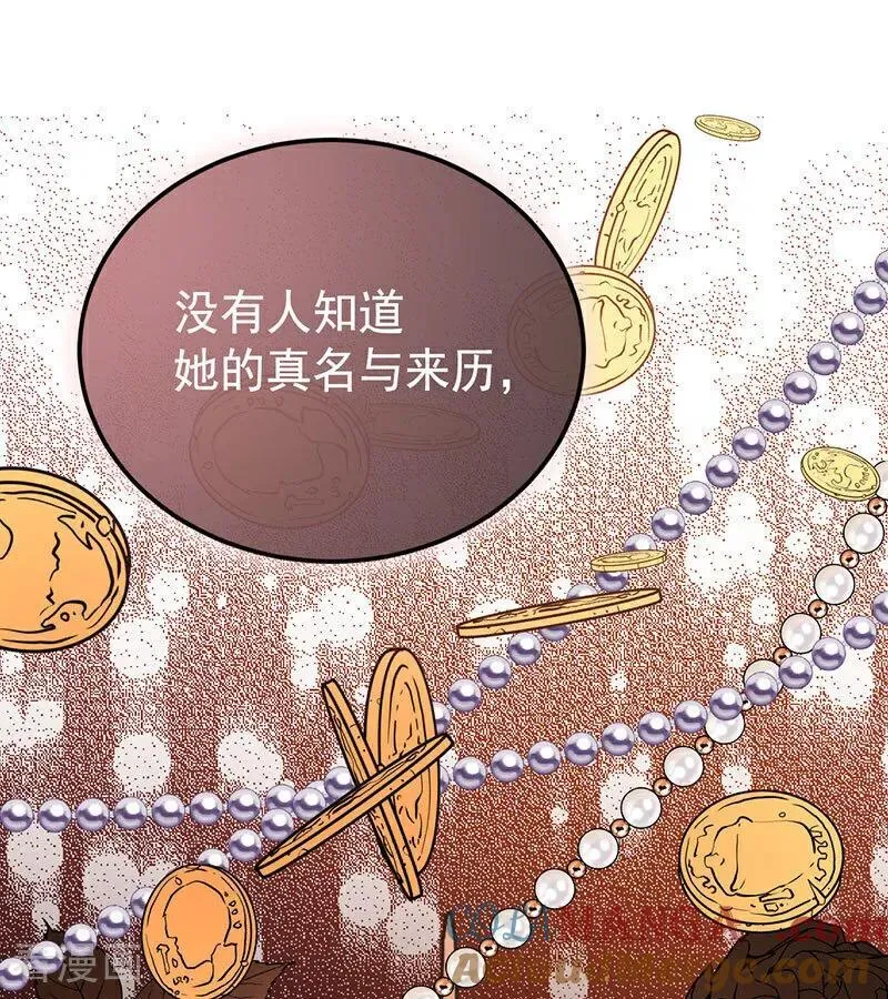 第46话 灵蛇夫人90