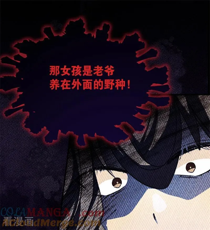 第37话 一生的决定68