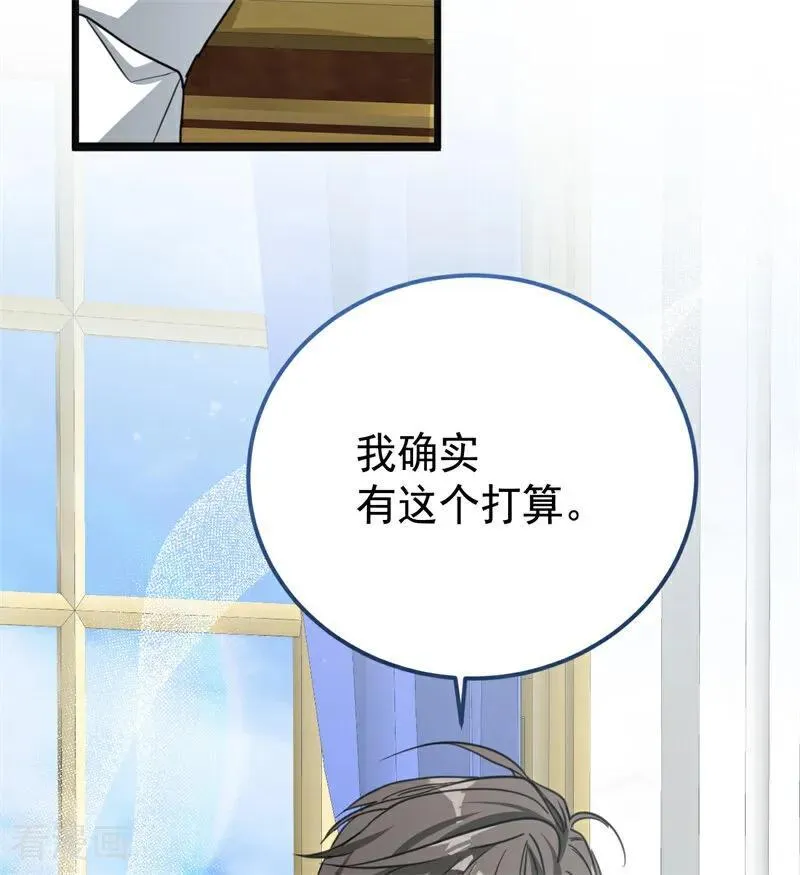 第36话 家族秘密6